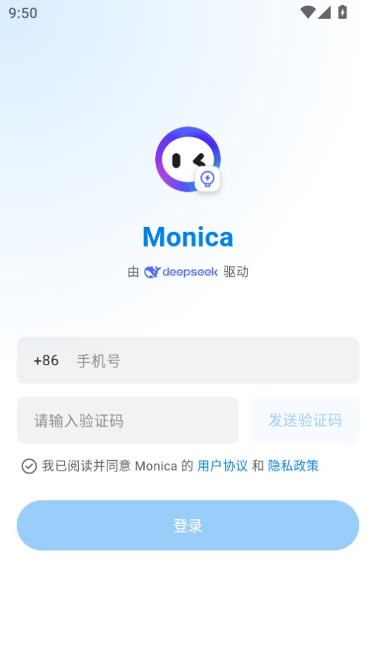 Monica截图2