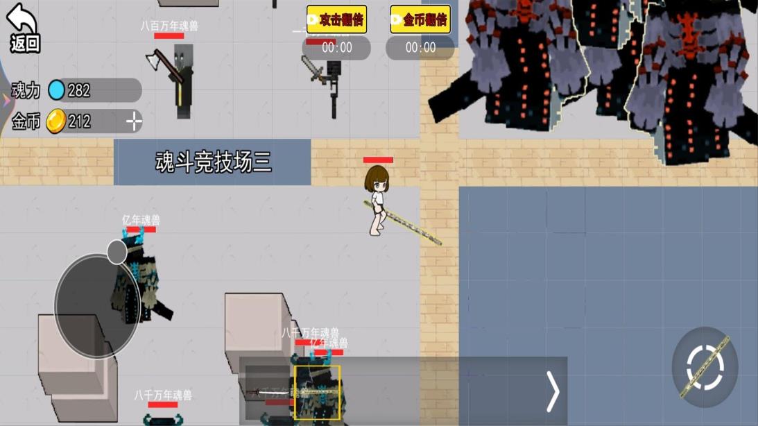 保卫家园作战截图2