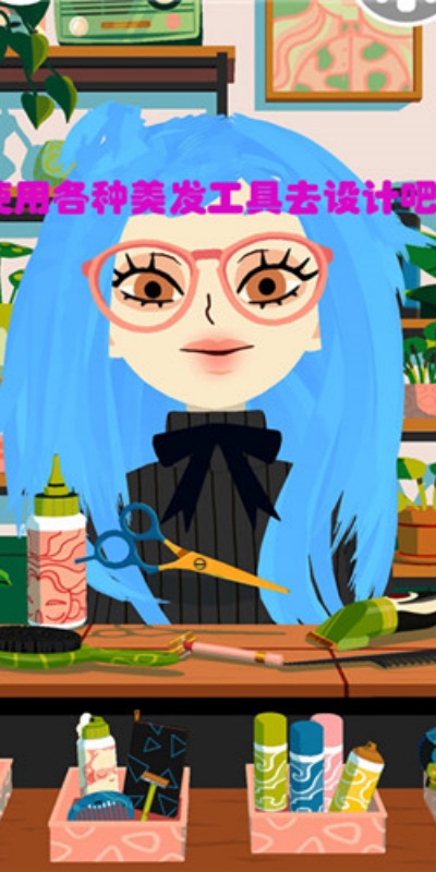 疯狂的理发师截图2