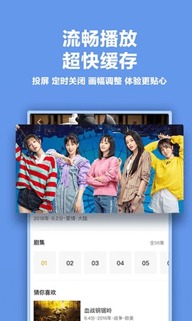 陀螺影视app截图3