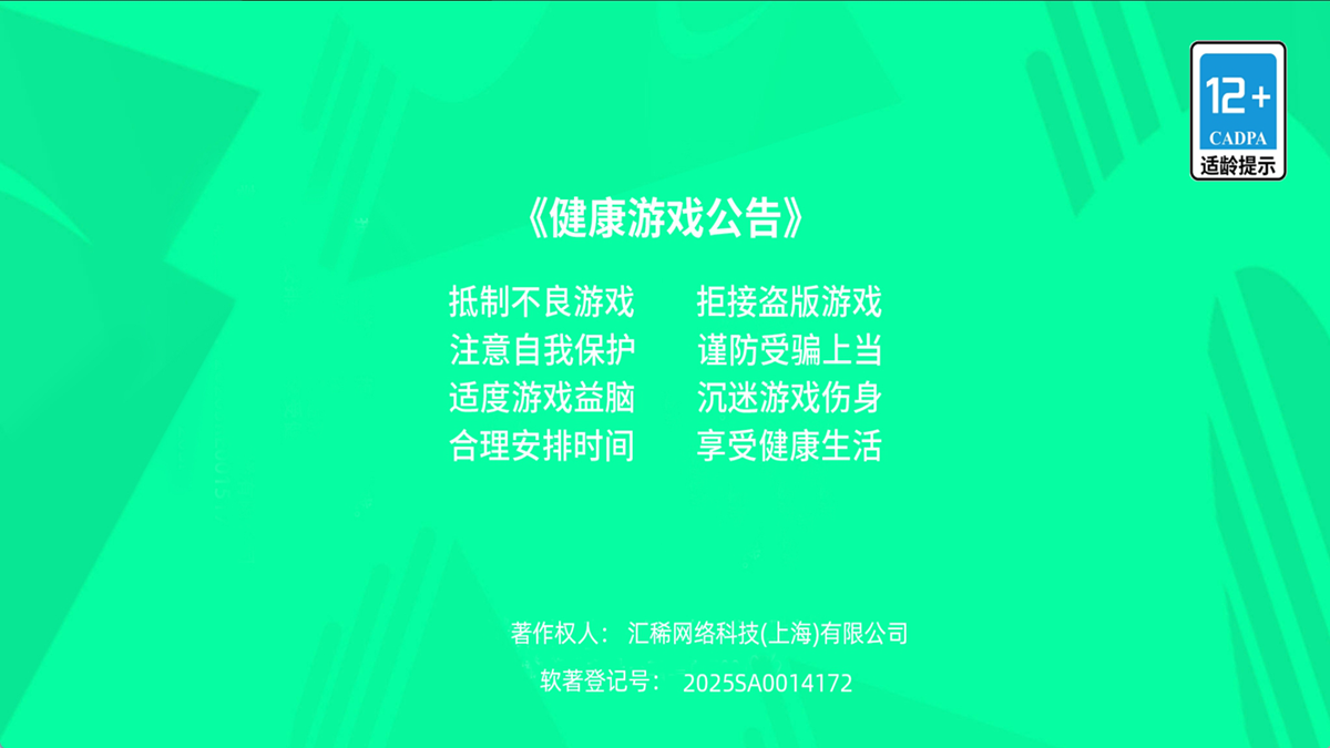 恐龙机甲战士截图3