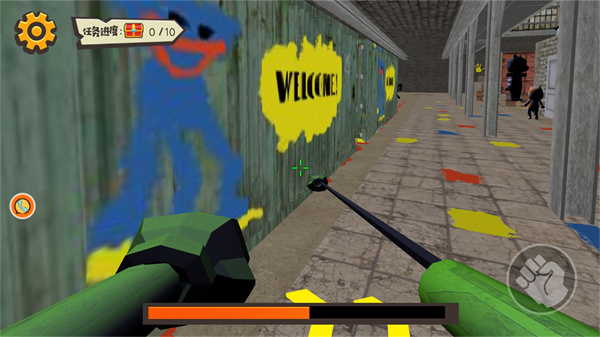 幽冥学院的秘密截图1