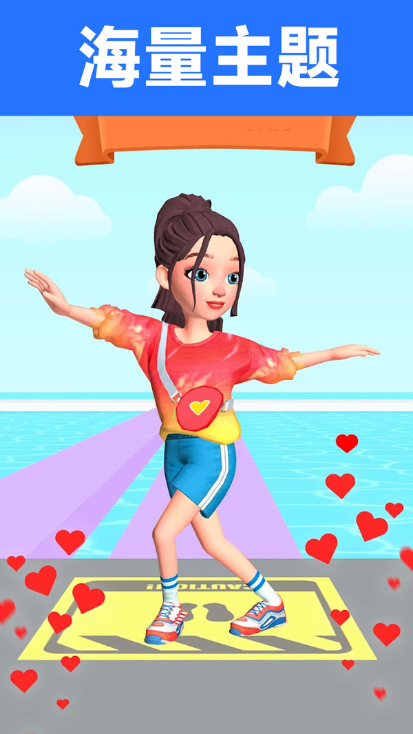 小姐姐爱走秀截图3