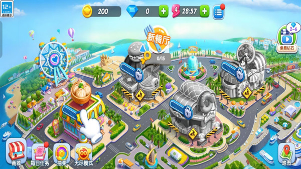 小小厨师长截图2