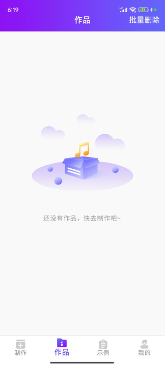 陀罗配音图4