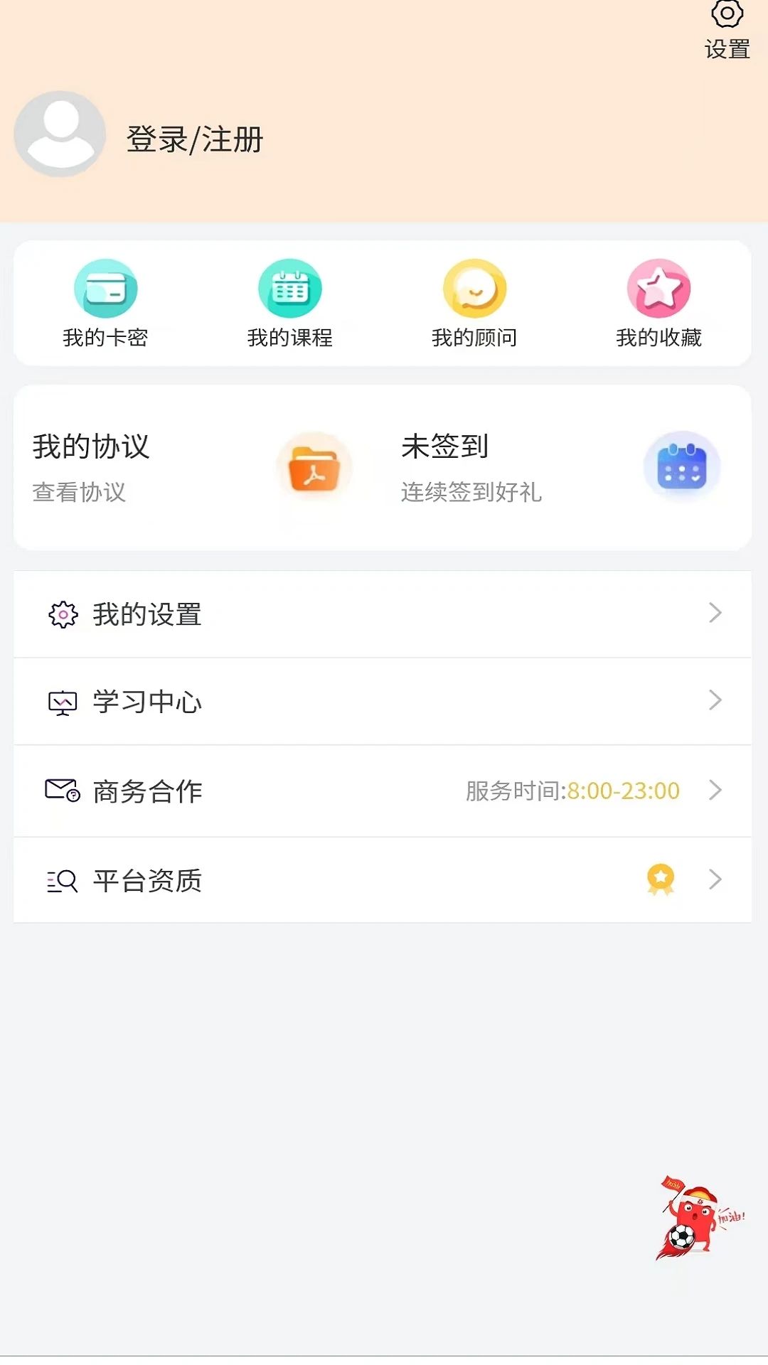 会计考试真题库app截图1