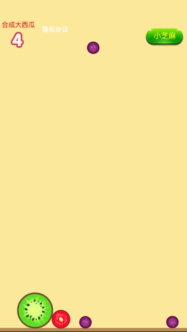 合成大西瓜截图1