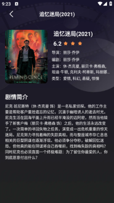 小柿子影片截图2