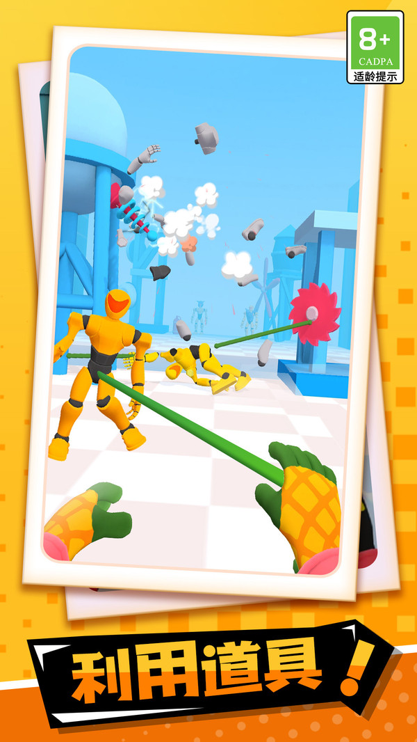 红警复仇世界截图1