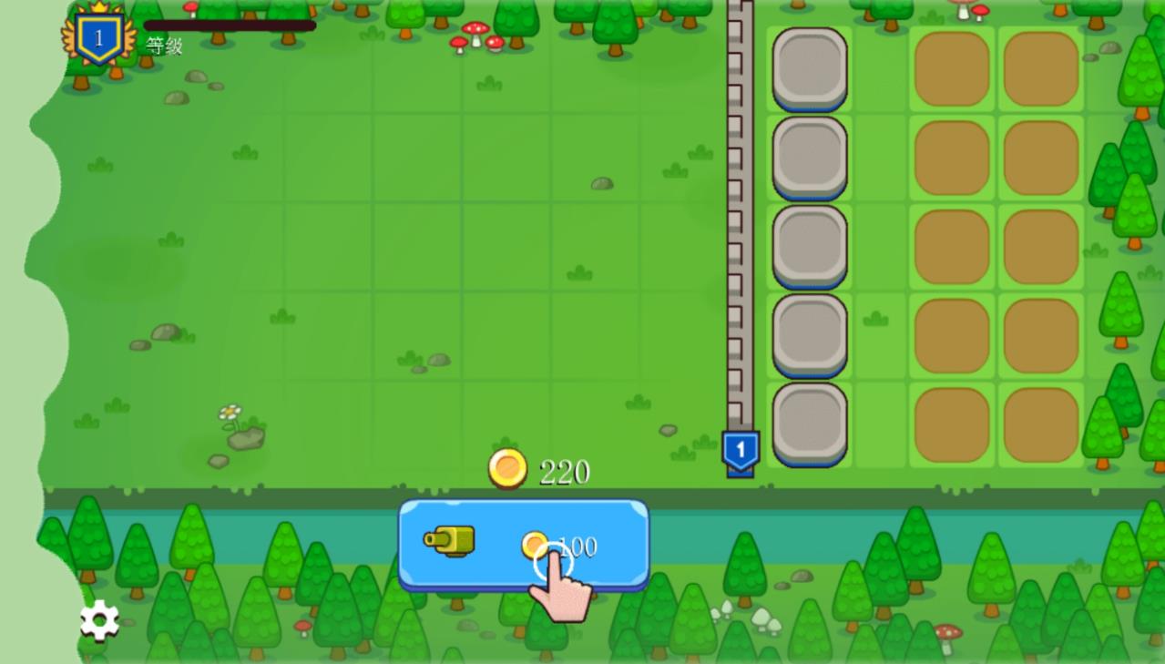 合成超厉害截图2