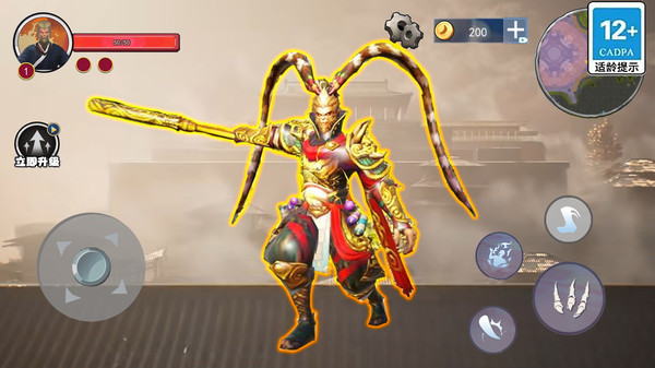 猴王大闹天宫截图3