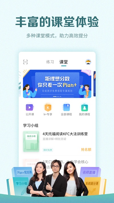 托福考满分图3