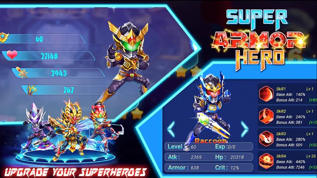 超级英雄盔甲截图2