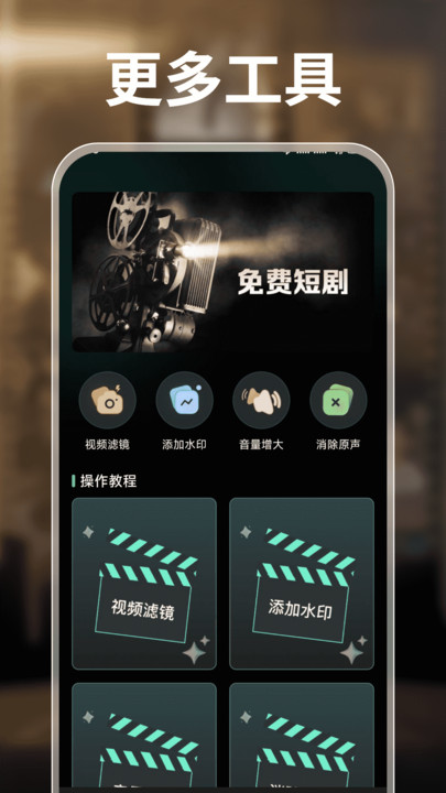 短剧免费助手截图2