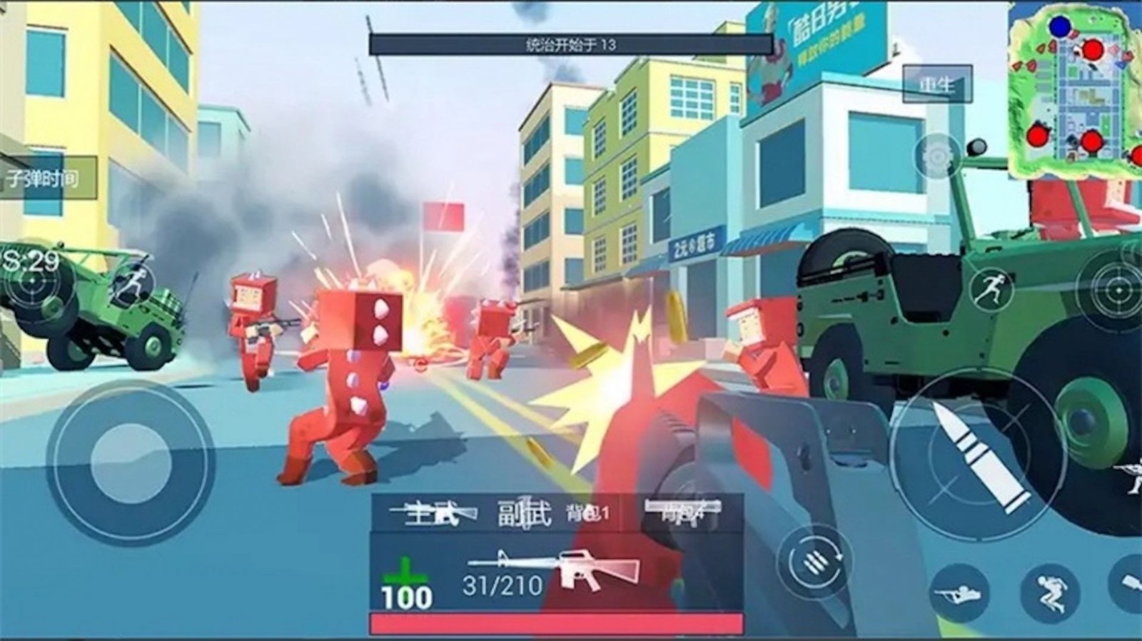 雷霆神奇上尉图3