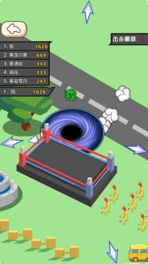 快跑黑洞来了手机版截图3