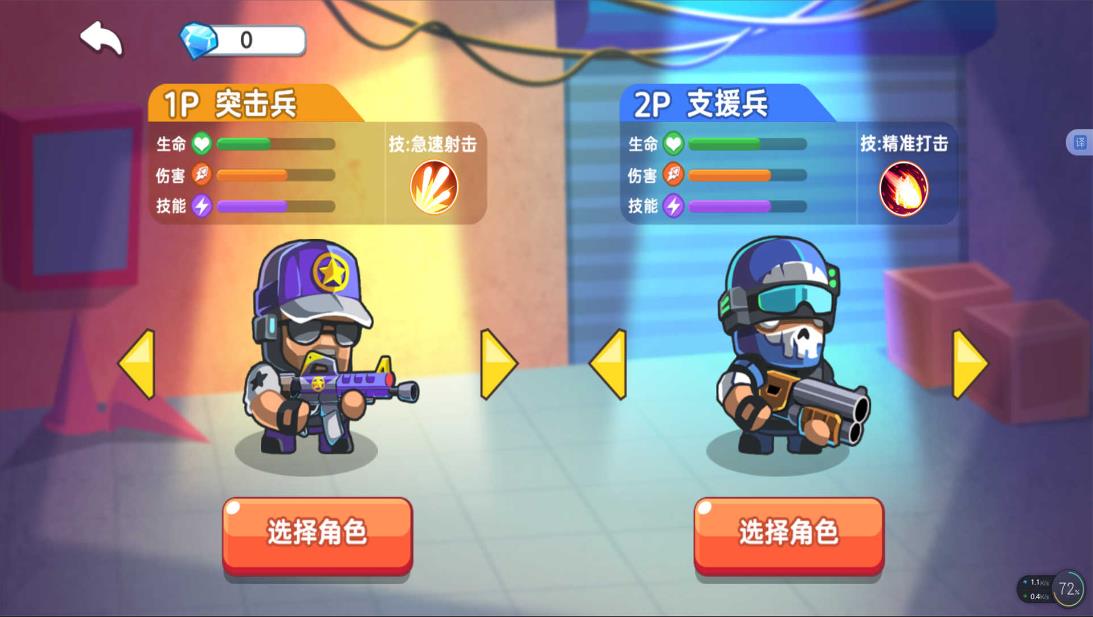 武器真实模拟截图1