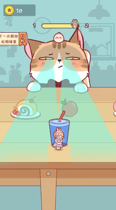 躲猫猫我最强截图2