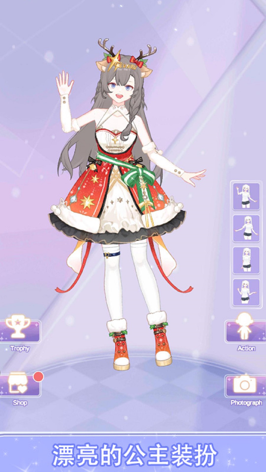 少女大变身截图2