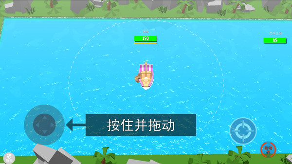 射击精英派对图4