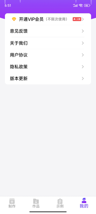 陀罗配音图3