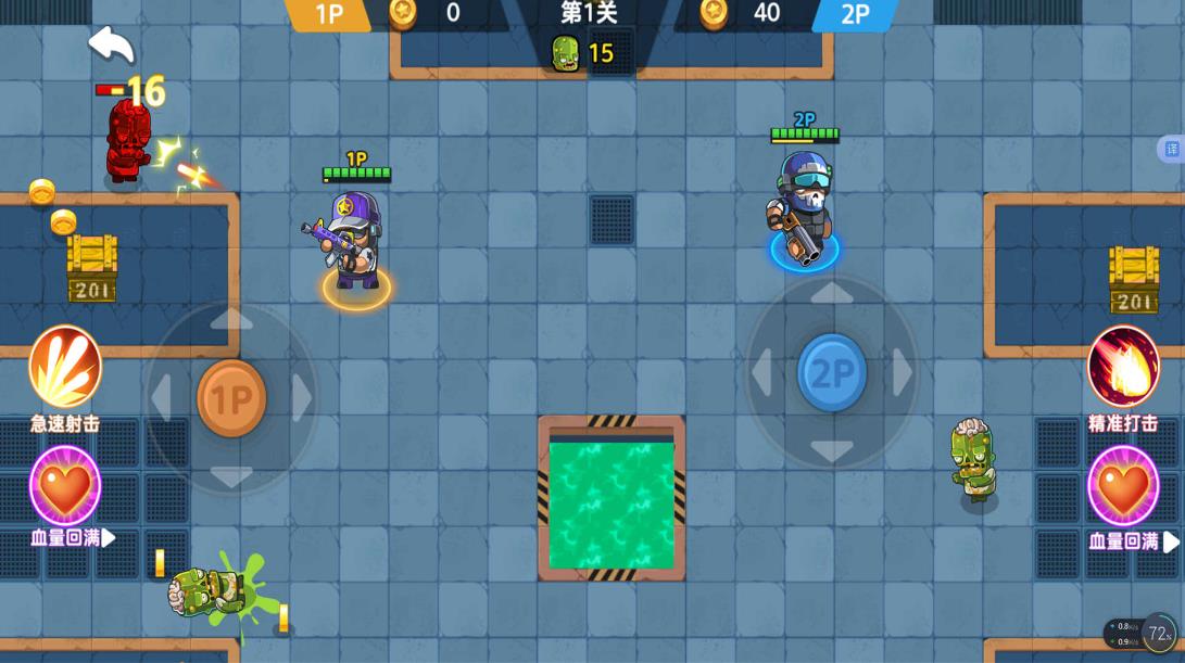 武器真实模拟截图3