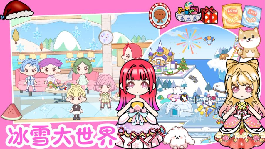 你家小镇世界截图1