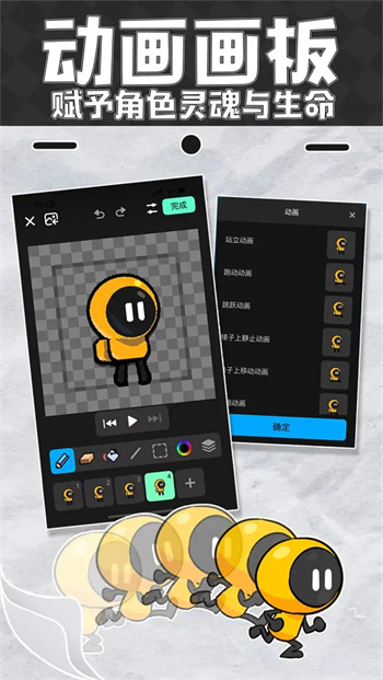 创游世界官方版正版图4