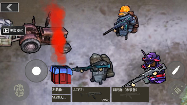 修狗地铁求生图2