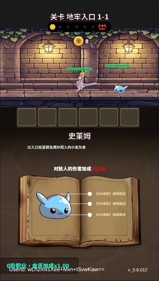 迷宫与美食图3