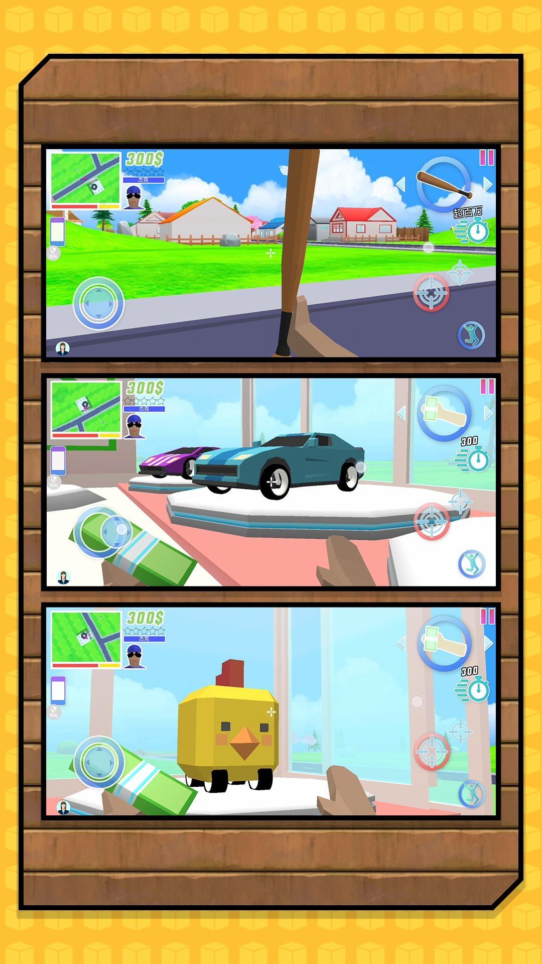 像素战火纷飞截图3