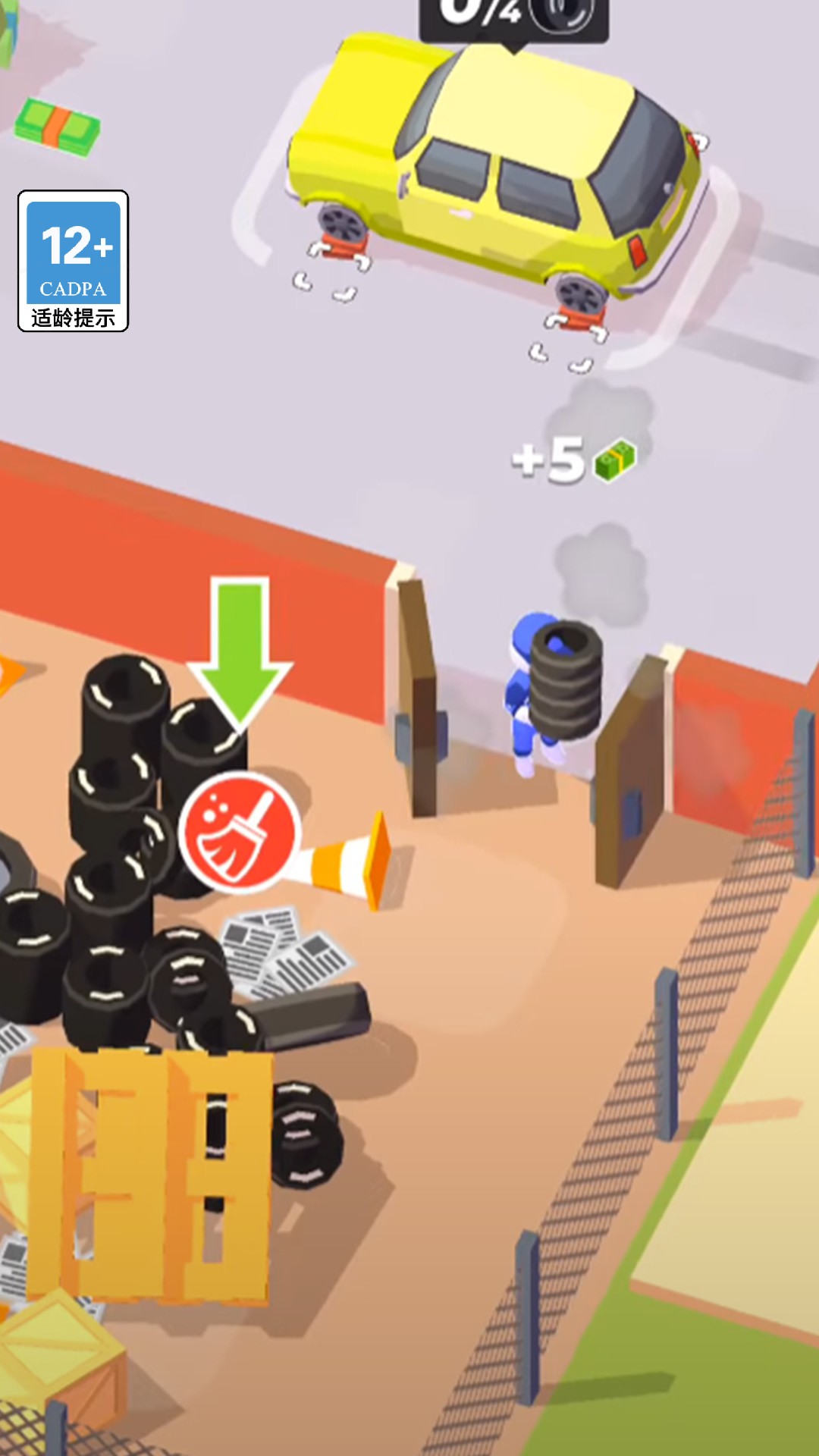 全能修理王截图1