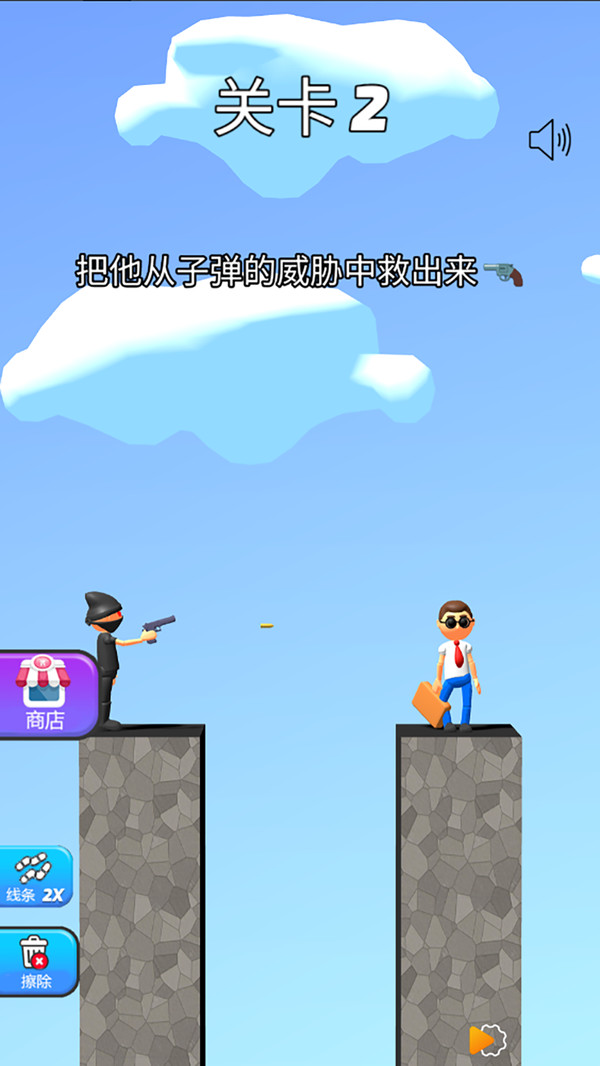 划线救救我截图1