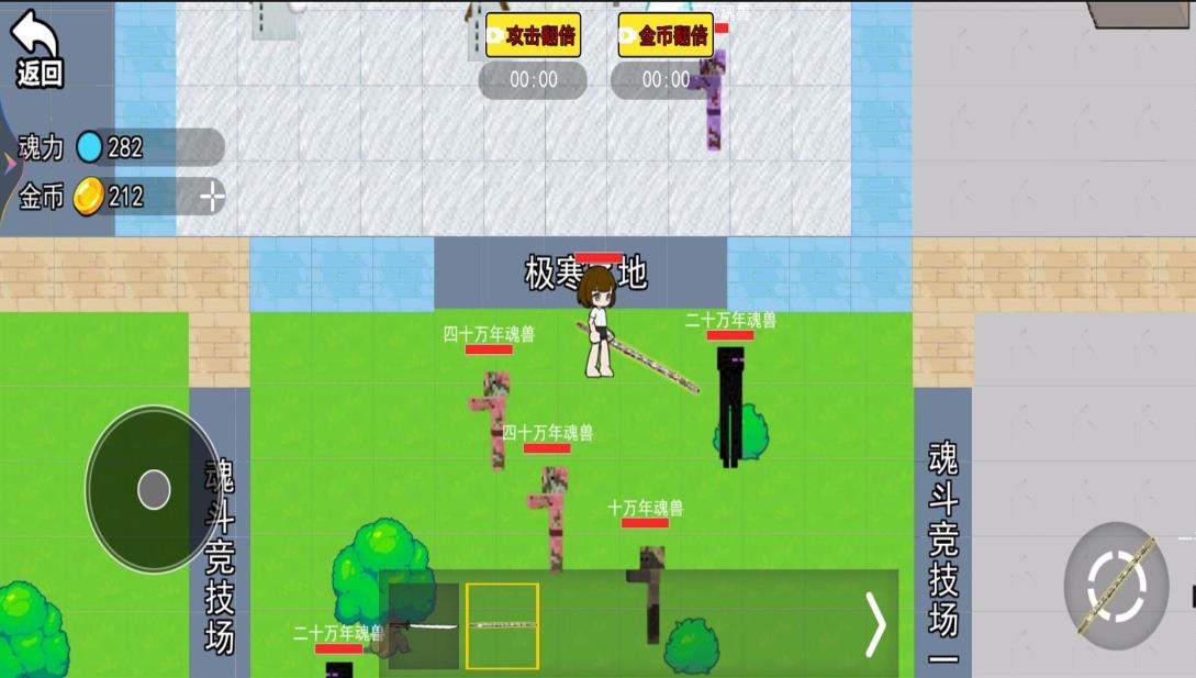 保卫家园作战截图1