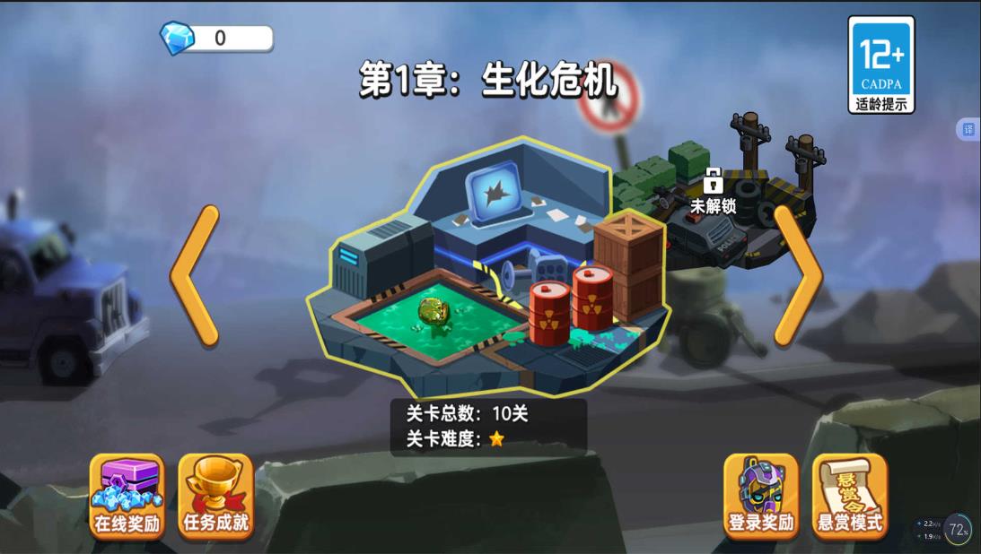 武器真实模拟截图2