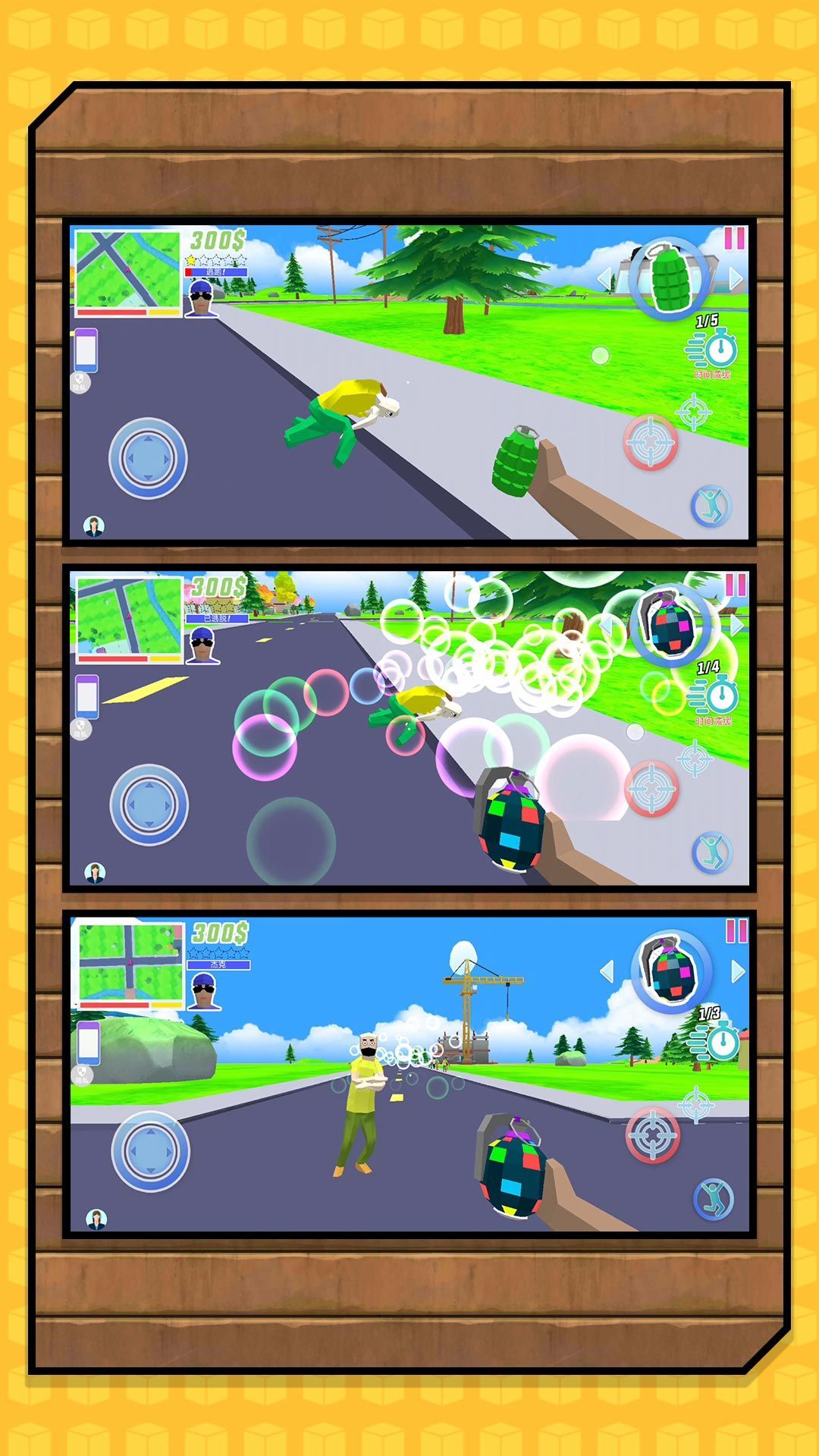 像素战火纷飞截图2