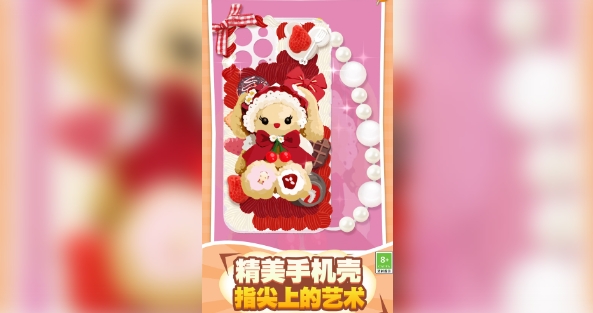 甜心收纳屋截图3