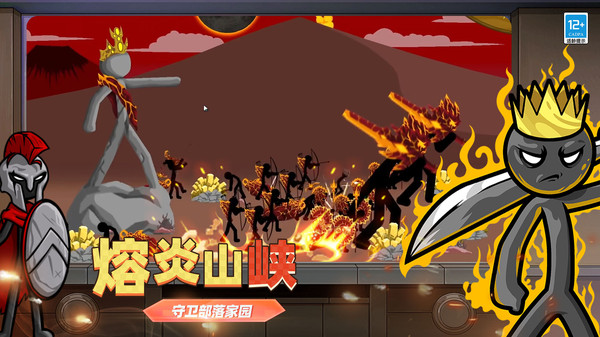 火柴人无限大战截图3