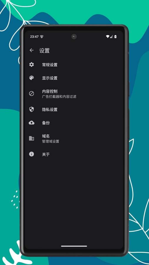 ok浏览器截图2