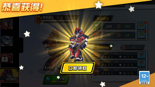 网红射击赛截图3