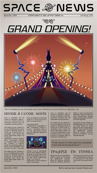 节奏星球GroovePlanet图3