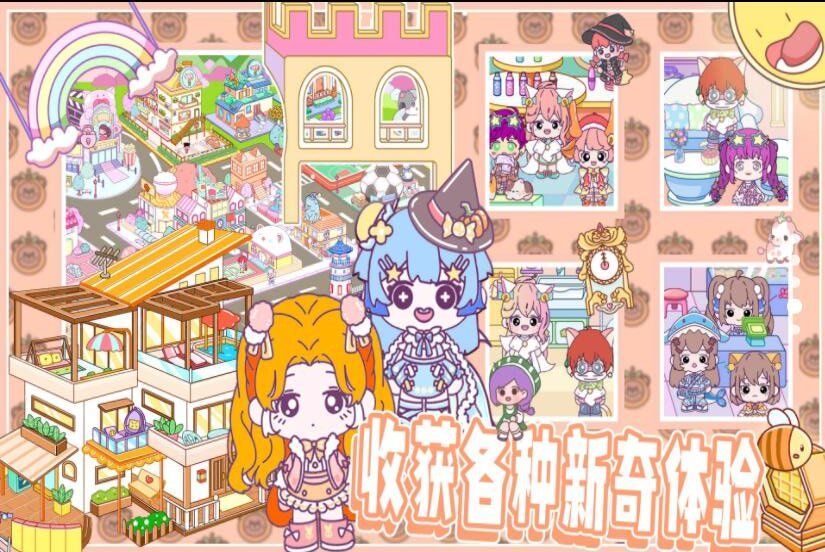 米达达小镇世界图2