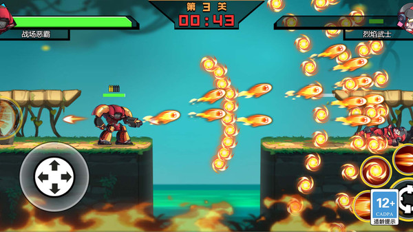 网红射击赛截图2