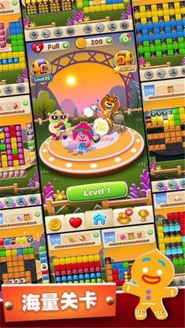 欢乐爆爆爆游戏截图3