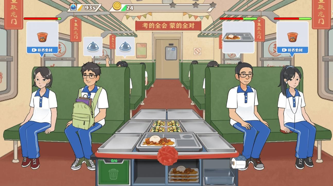 我超会做饭截图3