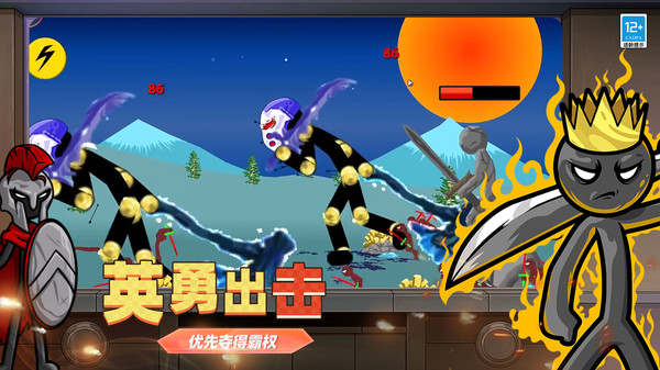 火柴人无限大战截图2