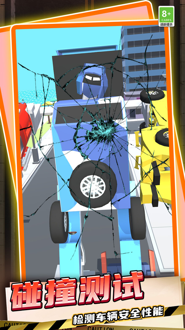 机甲英雄战争截图3