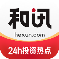 和讯财经app