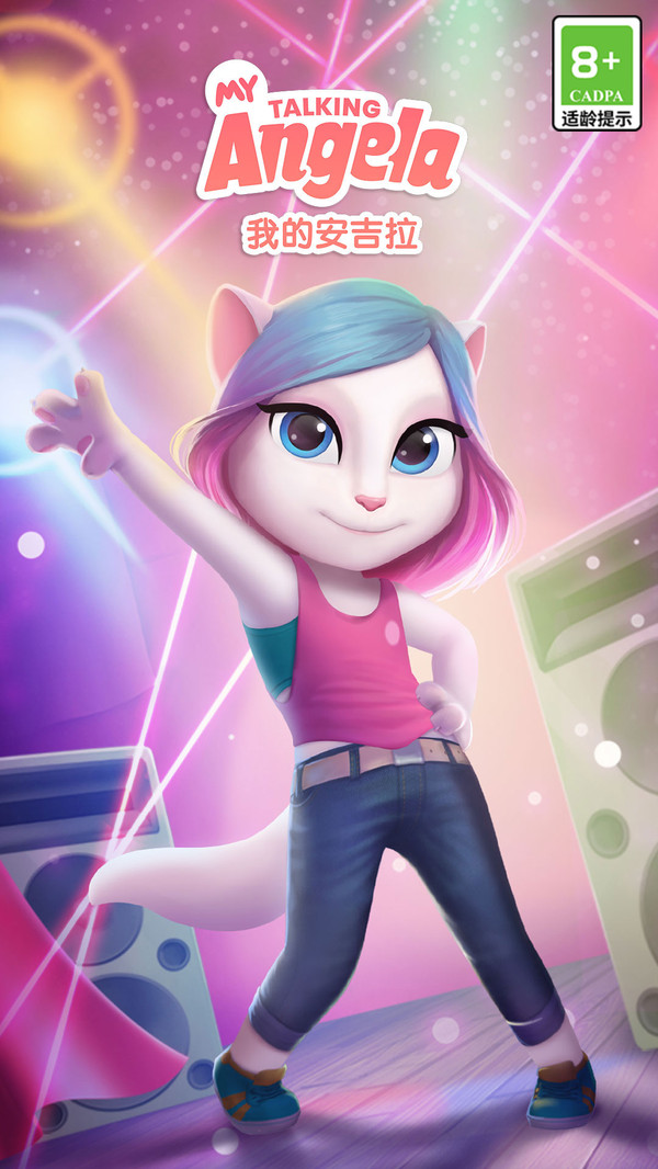 我的安吉拉截图3