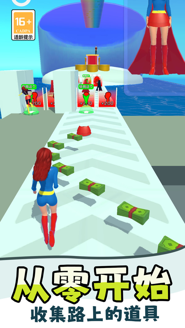 百变化妆师截图3